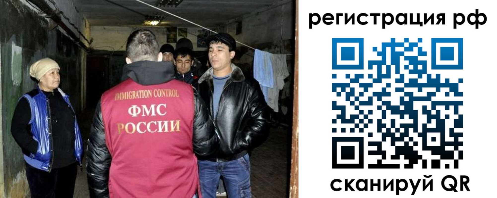 регистрация для дет. сада в Покачах