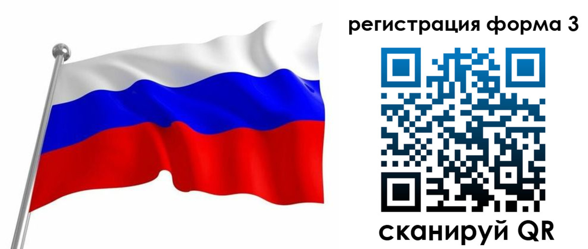 прописка поиск в Покачах